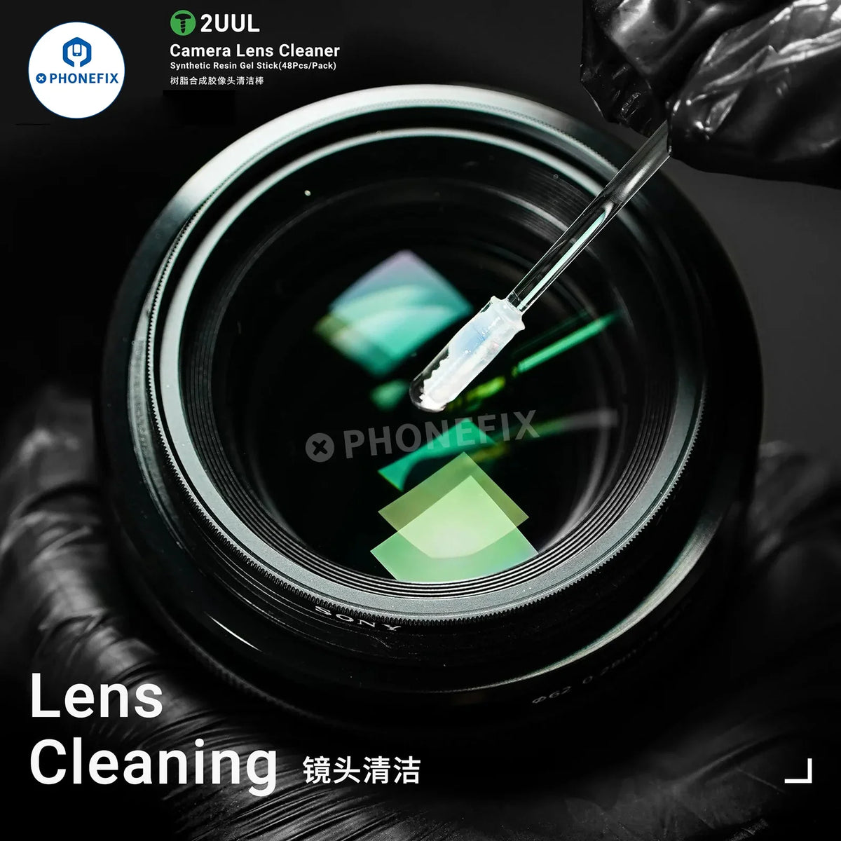 PHONEFIX 2UUL Camera Lens Cleaner Stick with dust removal cleaning gel for easy, effective camera lens cleaning and maintenance.