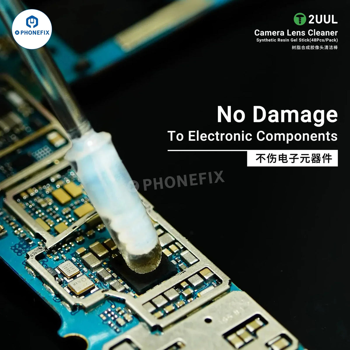 PHONEFIX 2UUL camera lens cleaner stick with dust removal cleaning gel for effective cleaning of camera lenses and repair assist tools.