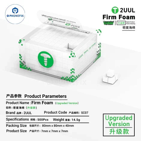 PhoneFix 2UUL SC07 firm foam for phone PCB and camera cleaning, repair assist tool for precise electronic device maintenance.