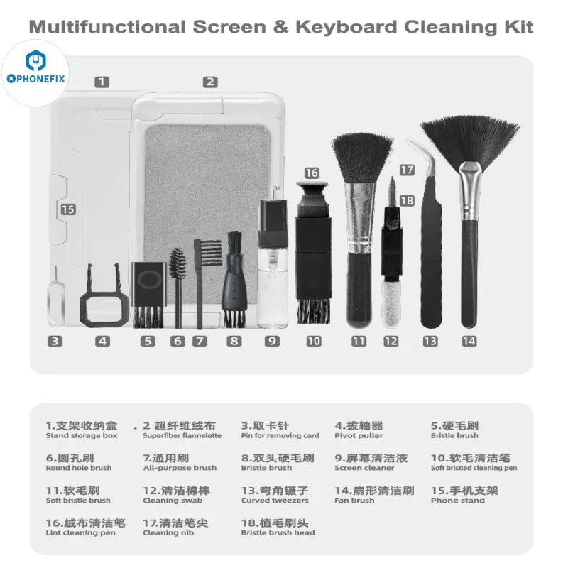 PHONEFIX HW-Q7/9 professional all-purpose electronics cleaning toolkit with repair assist tools for electronics maintenance and cleaning.