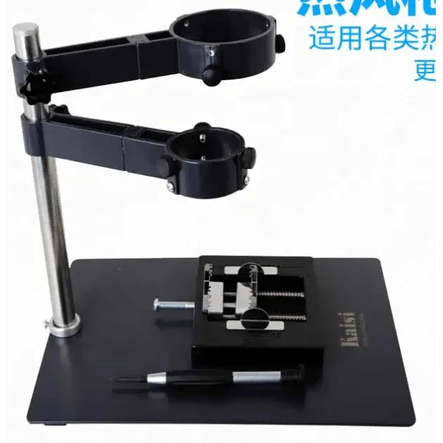 Universal hot air gun clamp bracket for rework stations, soldering holder by PHONEFIX, repair assist tool for electronics.