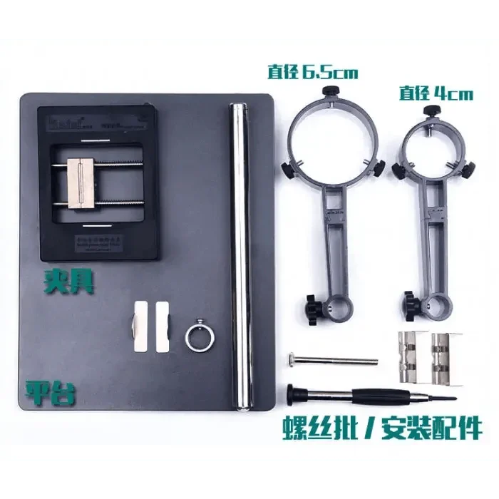 PHONEFIX hot air gun external fixator for BGA rework stations, sturdy shelving bracket for repair assist tools.