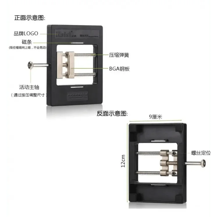 PhoneFix hot air gun external fixator for BGA rework stations, repair assist tool with shelving bracket for electronics repair.