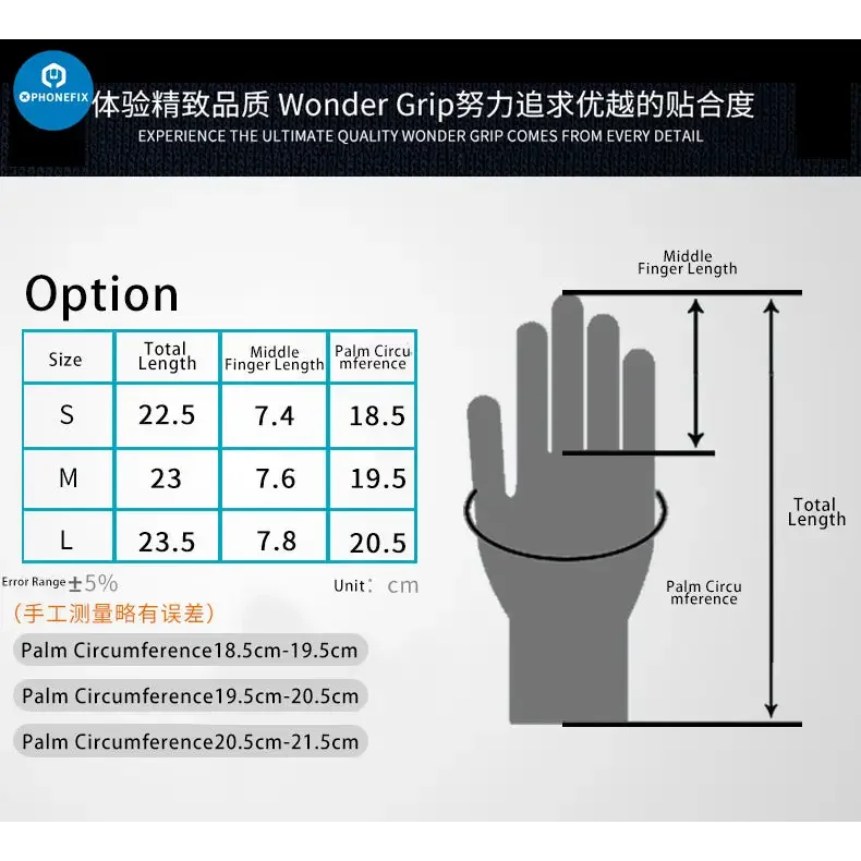 Pair of PHONEFIX non-slip cut-resistant protective gloves for safe work, ideal for repair assist tasks and handling sharp tools.