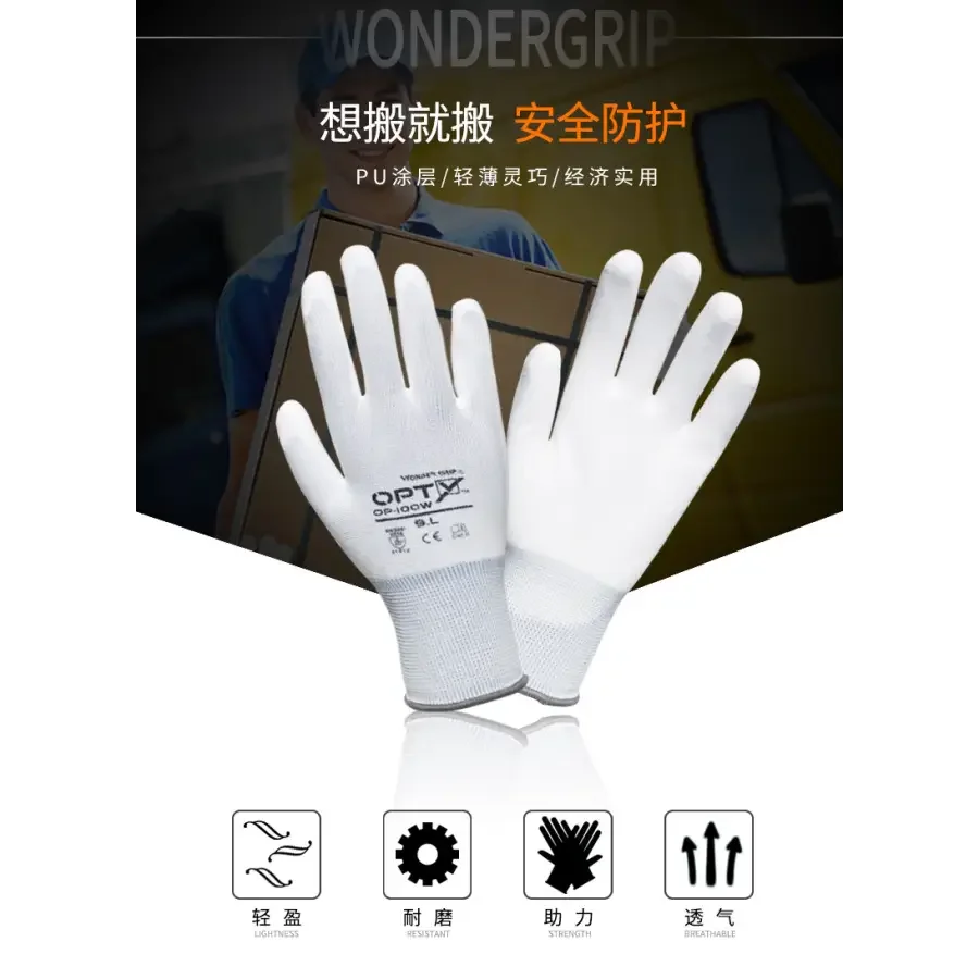 PhoneFix repair assist tools with white non-slip anti-static safety gloves featuring PU coating, designed for electronics repair.