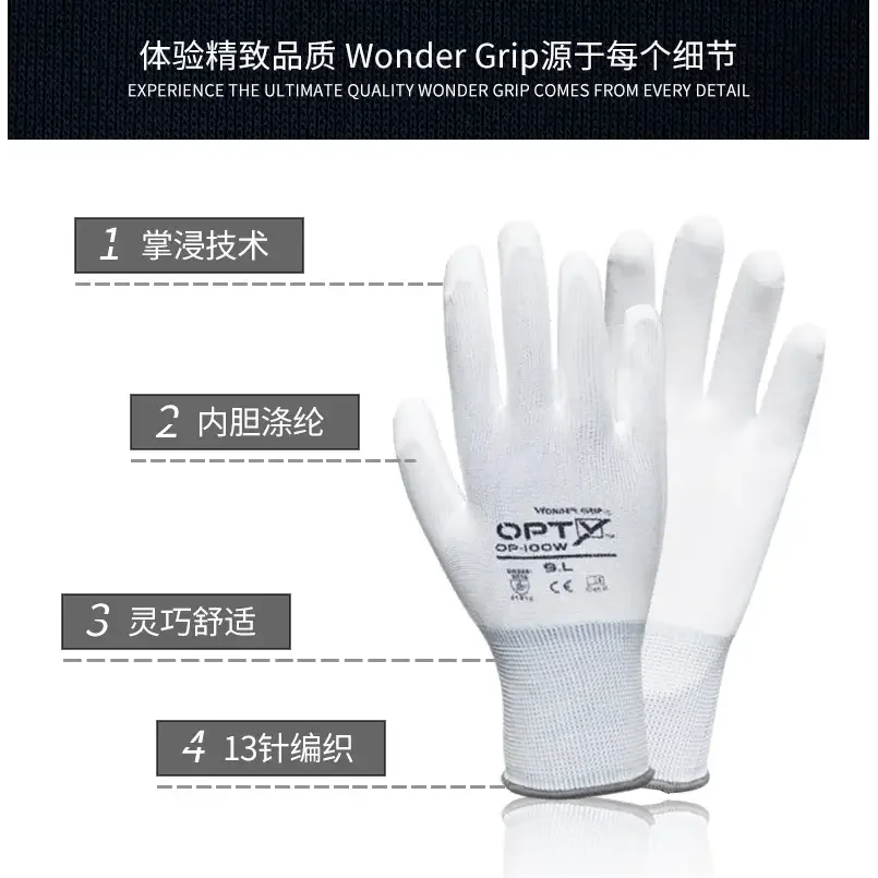 PhoneFix repair assist tools: white non-slip, anti-static safety gloves with PU coating, ideal for electronic repairs.