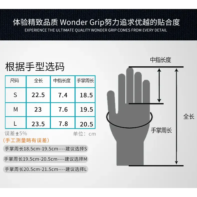 PhoneFix repair assist safety gloves with non-slip, anti-static design and PU coating, ideal for electronic repair work.