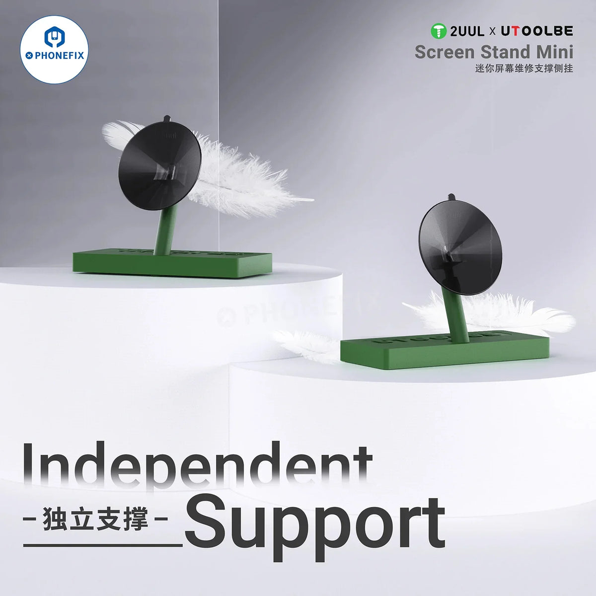 PhoneFix 2UUL UTOOLBE mini LCD screen stand with side hanging suction cup for secure display and repair work.