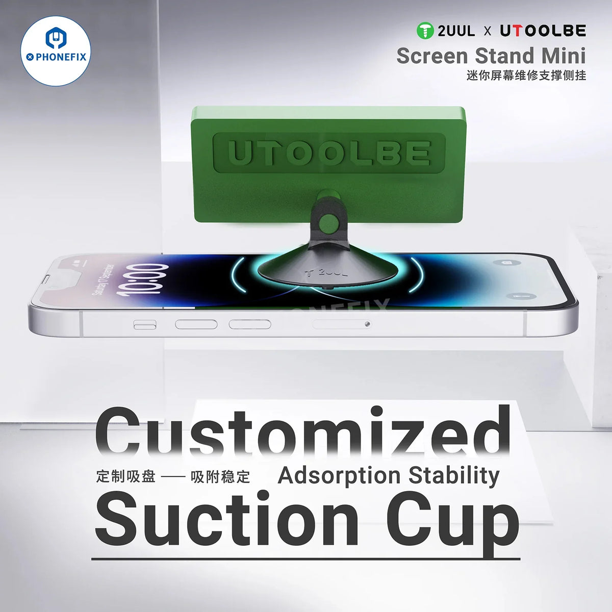 PHONEFIX 2UUL UTOOLBE mini LCD screen stand with suction cup for side hanging, designed for easy screen handling and support.