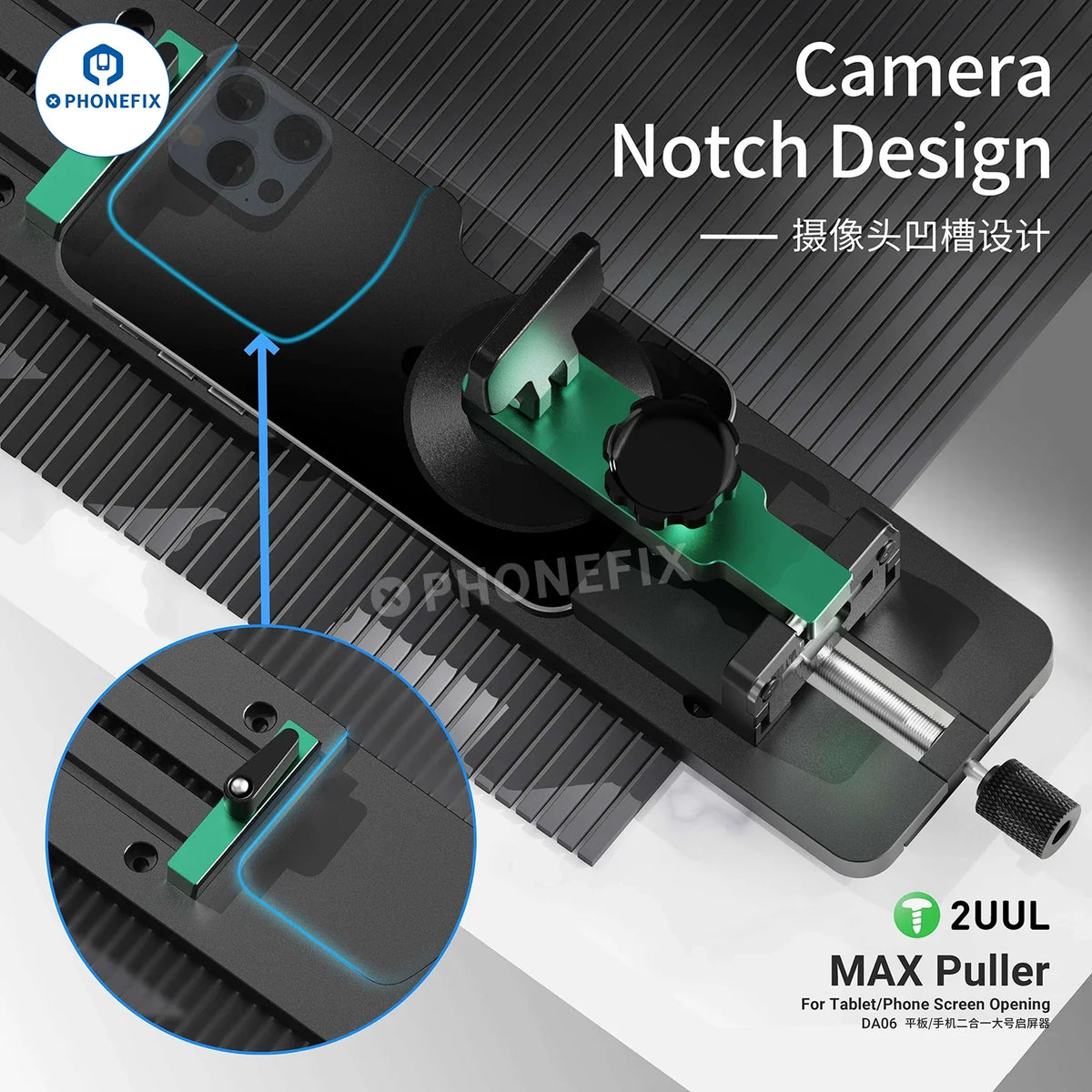 PHONEFIX DA08 Pro universal LCD screen opening fixture, durable tool for precise screen removal and repair.