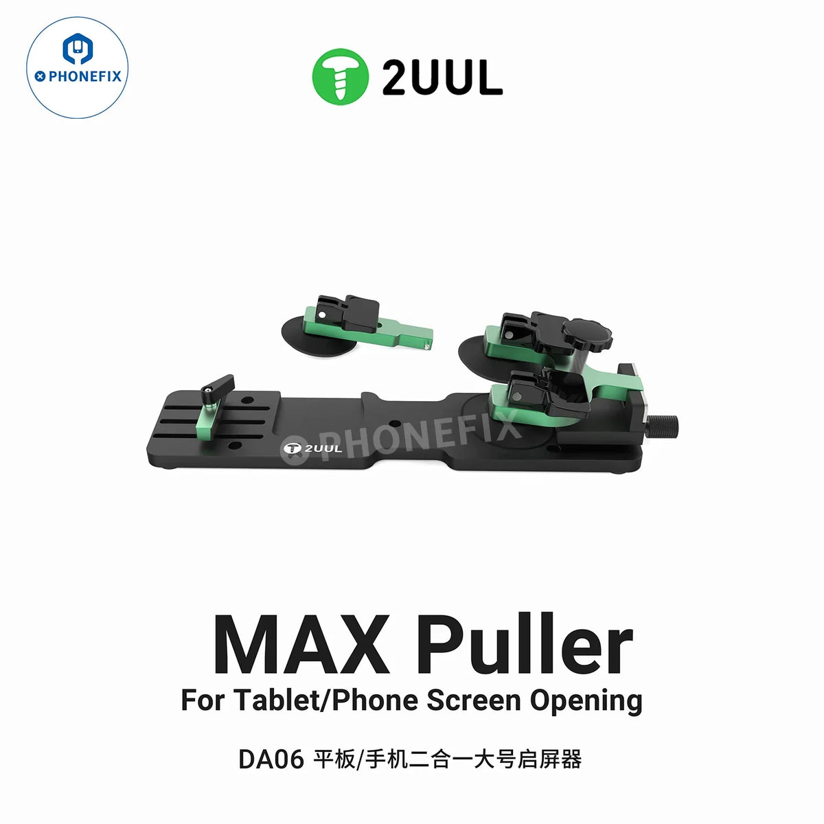 PHONEFIX 2UUL DA08 Pro universal LCD screen opening fixture with heating feature, used for phone screen repair and removal.