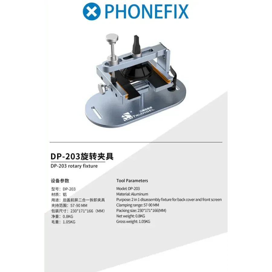 PHONEFIX non-heating screen separator for iPhone and iPad LCD screen opening repair, durable fixture for precise screen separation.