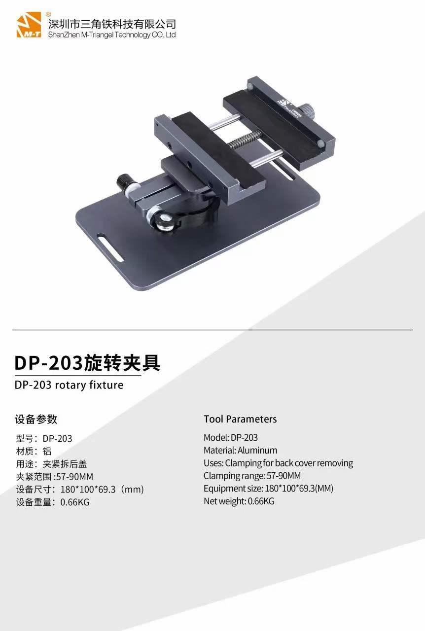 PHONEFIX non-heating screen separator fixture for iPhone and iPad LCD screen opening repair, used for opening screens safely.