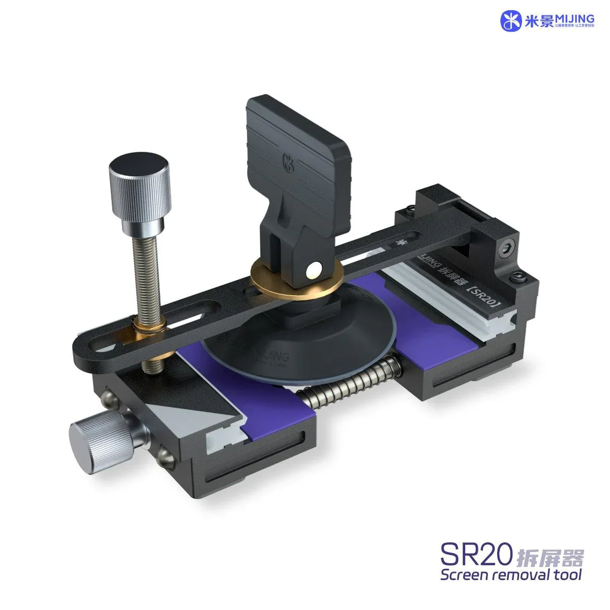PHONEFIX non-heating screen separator for iPhone and iPad LCD screen opening repair, used for precise screen separation.