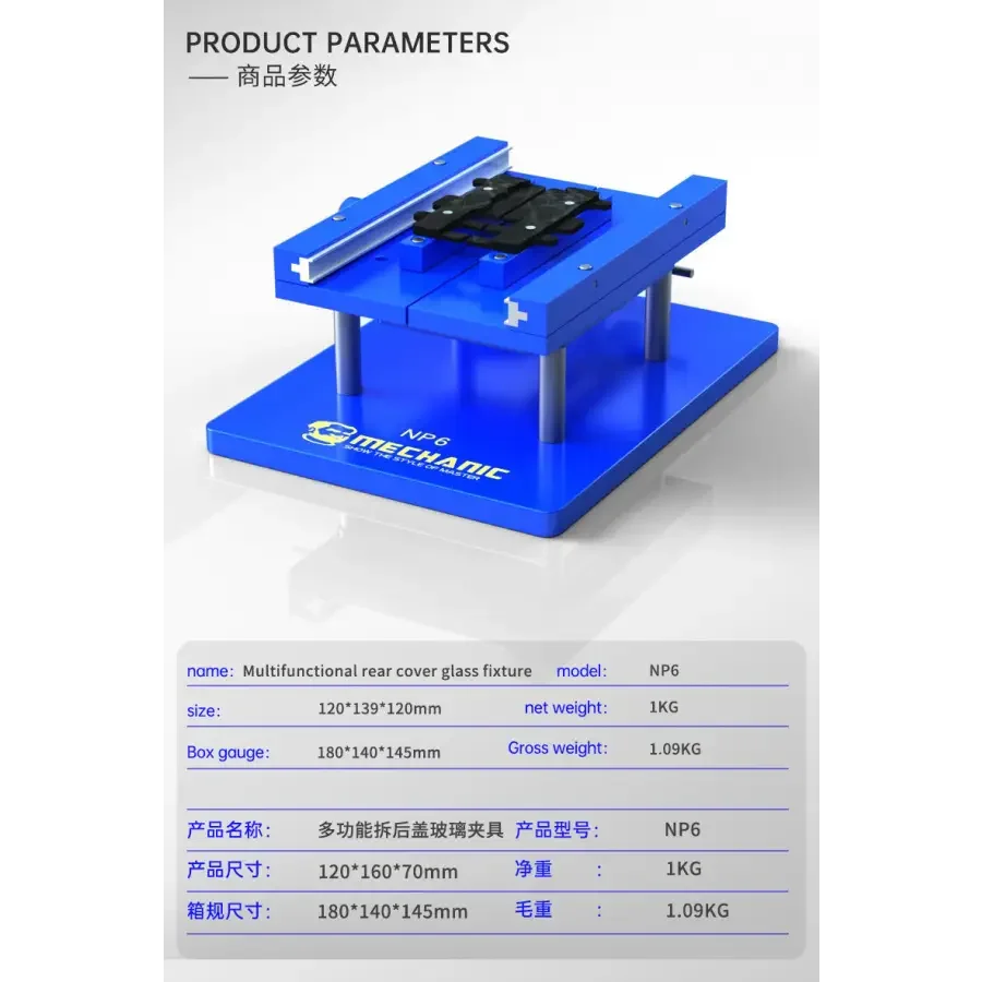 PhoneFix MECHANIC NP6 360° rotating fixture for glass back cover fixing, used as a screen opening fixture for mobile phones.