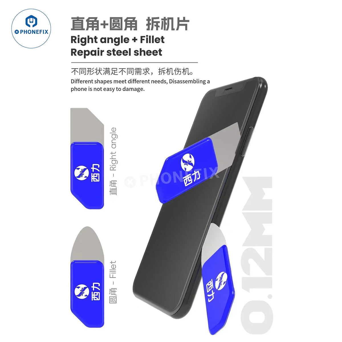 PHONEFIX 2UUL Razor-Sharp Blade Screen Opening Tools set with disassembly blades for precise phone screen removal and repairs.