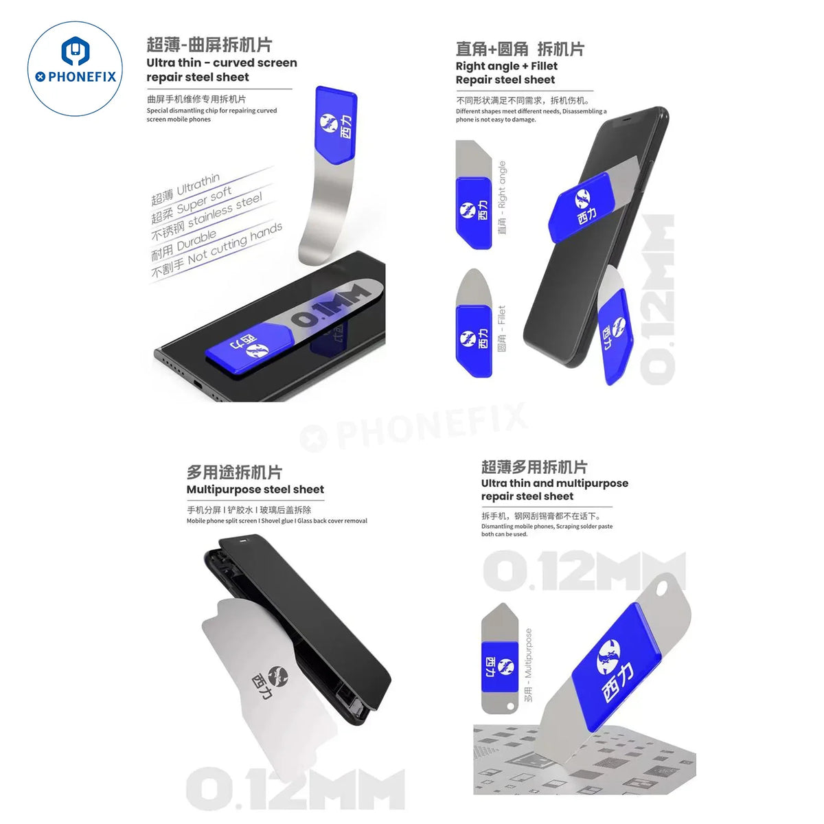PHONEFIX 2UUL Razor-Sharp Blade XYZ screen opening tools set with precision blades for disassembling phone screens.