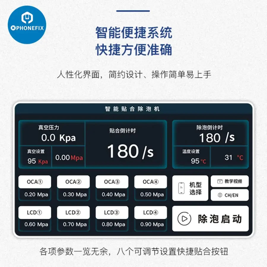 PHONEFIX TBK-208C curved screen laminating machine with bubble remover for phone screen refurbishing, 110V, professional repair tool