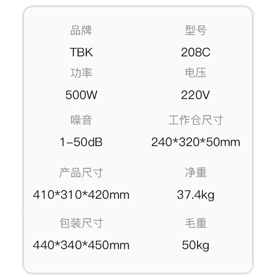 PhoneFix TBK-208C curved screen laminating machine with bubble remover for phone screen refurbishing and repair.