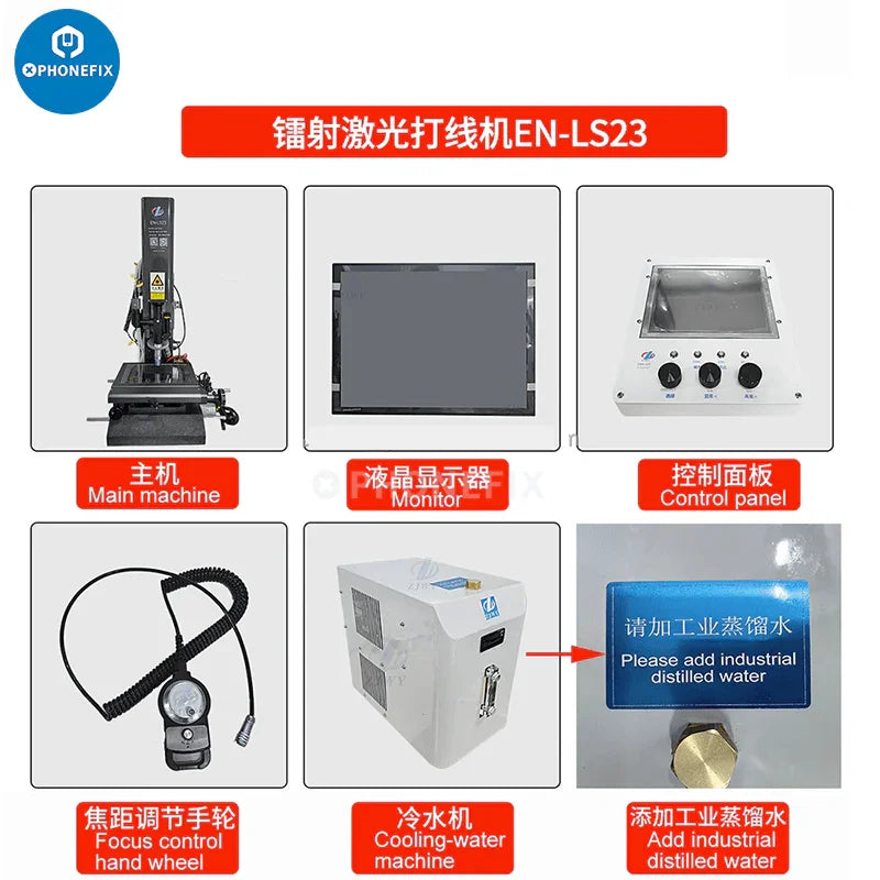PHONEFIX EN-LS23 ITO Laser Screen Refurbishing Machine for phone LCD and OLED repair, with precise laser technology.