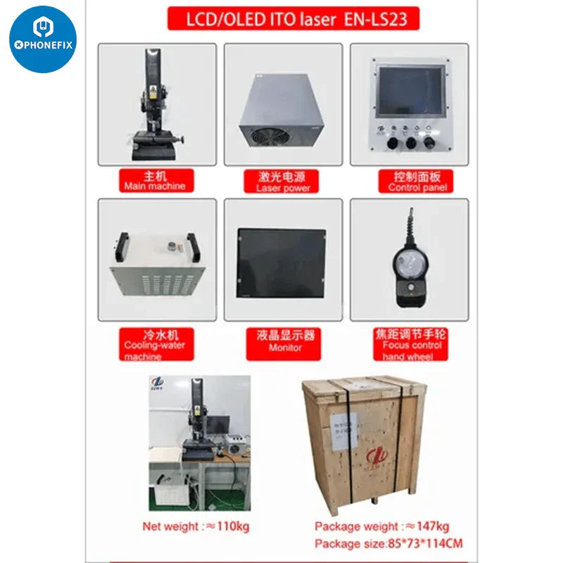PhoneFix EN-LS23 ITO Laser Machine for phone LCD and OLED screen repair, screen refurbishing tool with precise laser technology.