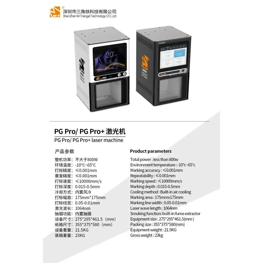 PhoneFix M-Triangel PG Pro Plus laser machine for screen refurbishing, featuring 8W and 20W power for back glass removal.