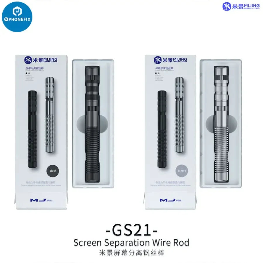 Mijing GS21 screen separation wire rod and wrapping bar for phone repair, part of PHONEFIX screen repair tools.