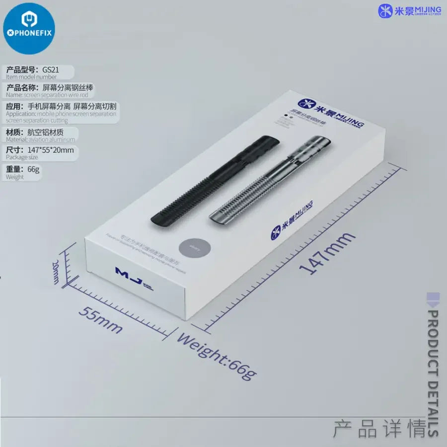 PHONEFIX Mijing GS21 screen separation wire rod and wrapping bar used for phone screen repair and glass separation.