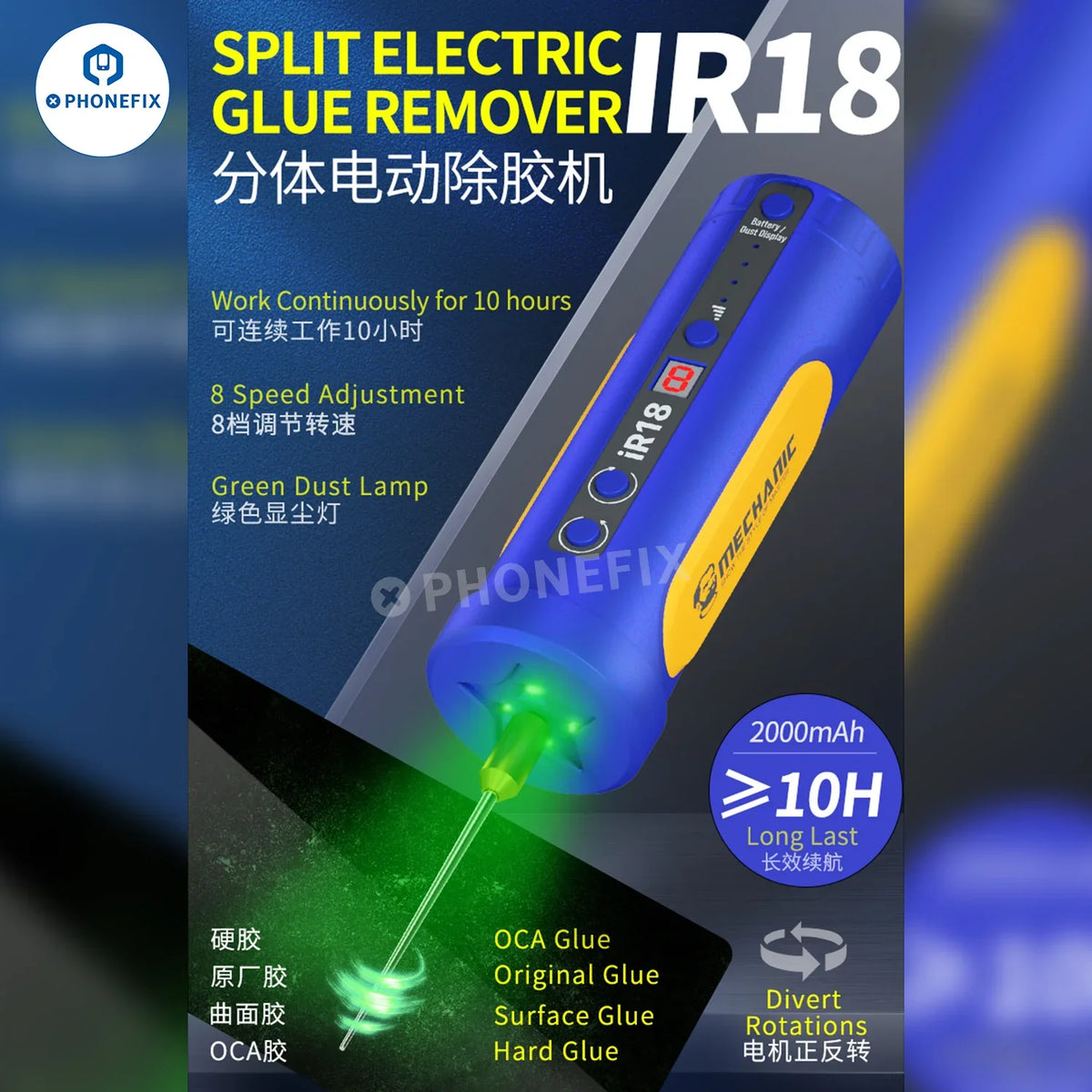 PHONEFIX Mechanic IR18 Electric OCA glue remover with LED dust lamp for screen repair, featuring precision tools for mobile device repairs.