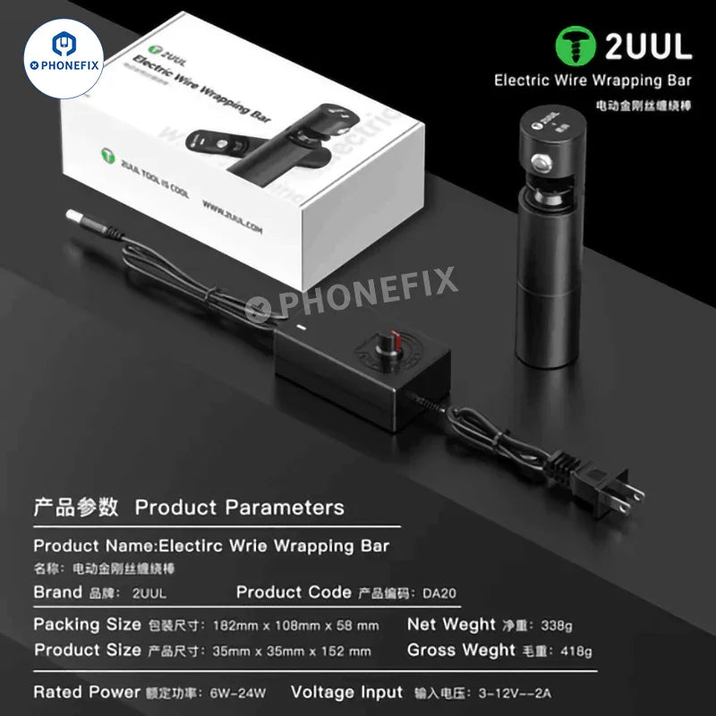 PhoneFix 2UUL Electric Wire Wrapping Bar for mobile phone LCD screen glass removal, designed for precise screen repair.