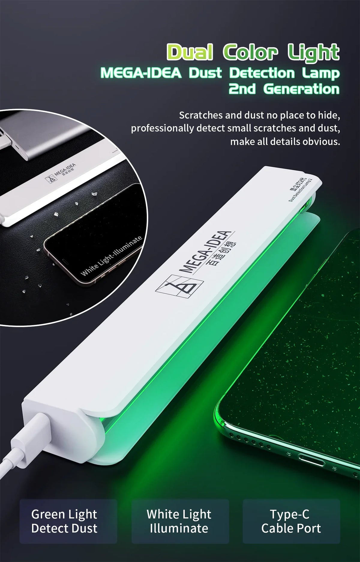 PHONEFIX MEGA-IDEA ISee Dust Detection Lamp for phone screen cleaning, showcasing the compact screen tool with dust detection features.