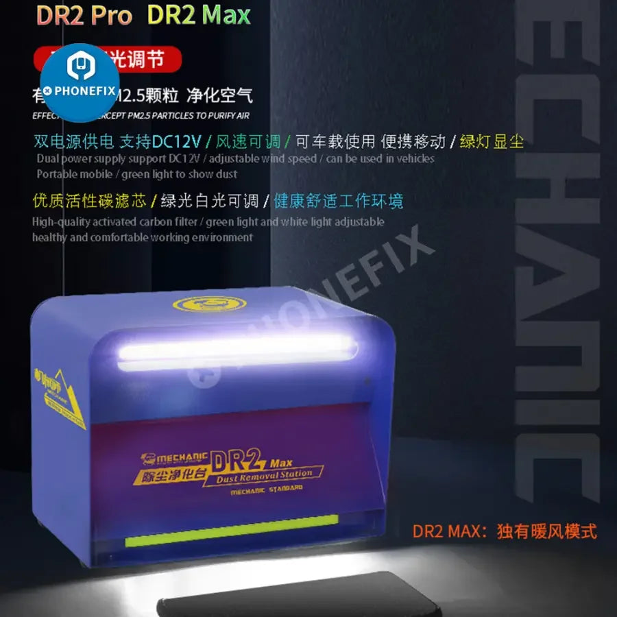 PhoneFix MECHANIC DR2 dust removal machine and purification station for screen tools, used for cleaning electronic device screens.