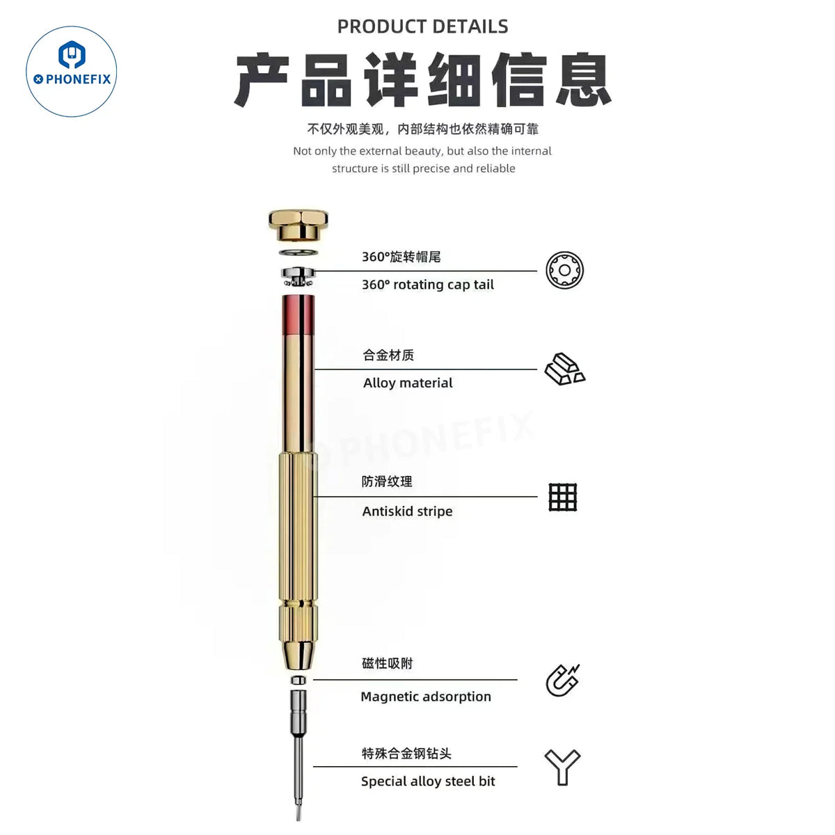 PhoneFix mini screwdriver for iPhone 17, Air, and Pro Max bottom screw removal, compact tool for smartphone repair.