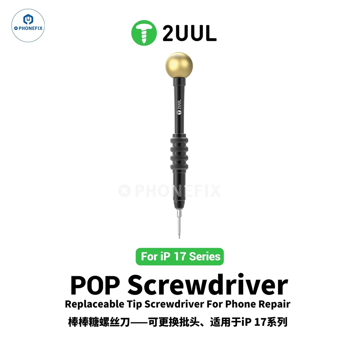 Phonefix mini screwdriver for iPhone 17 and Air models used to remove bottom screws, compact tool for precise iPhone repair.