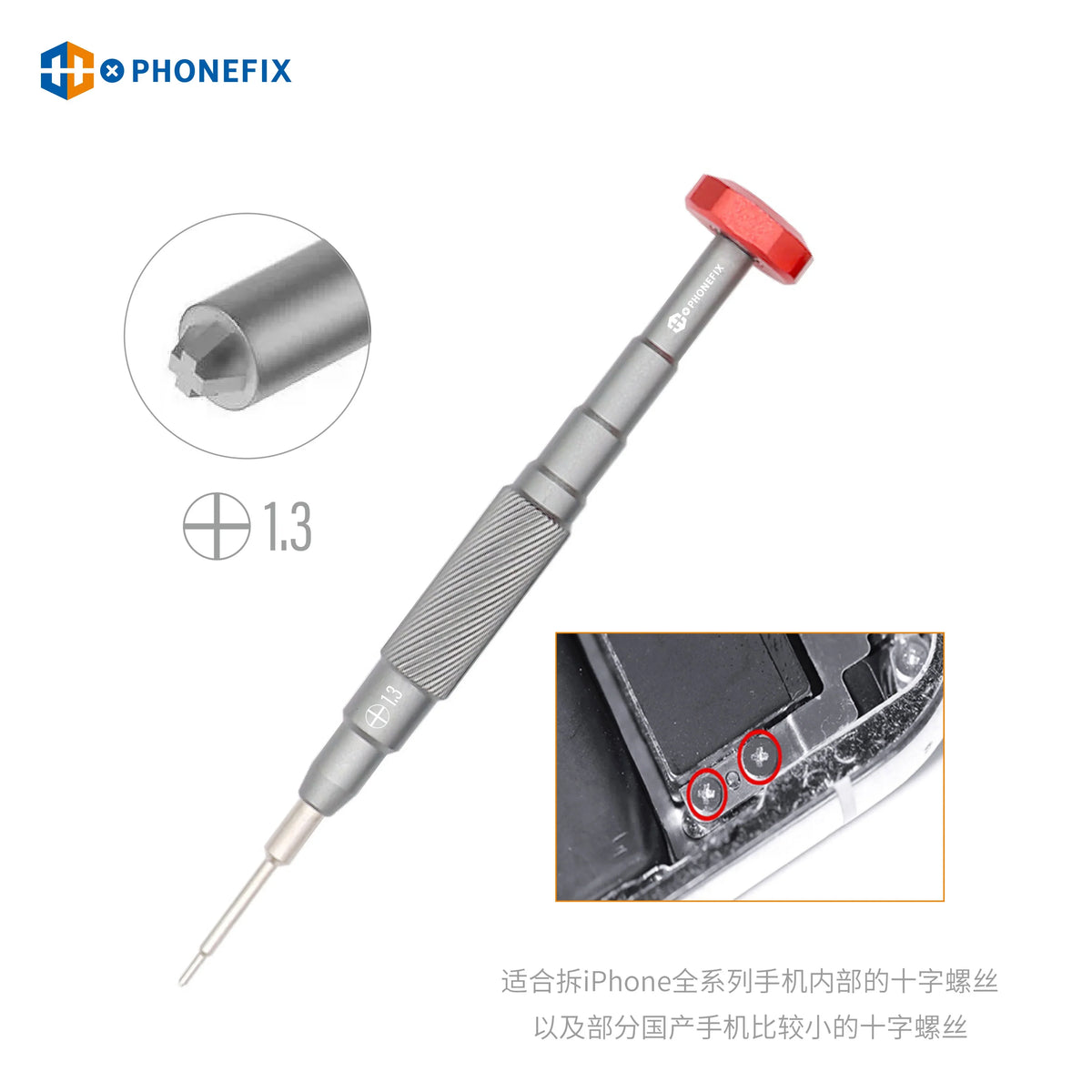 PhoneFix 3D precision screwdriver tool for phone repair, featuring a universal Y-shaped handle and 0.6mm tips for detailed work.