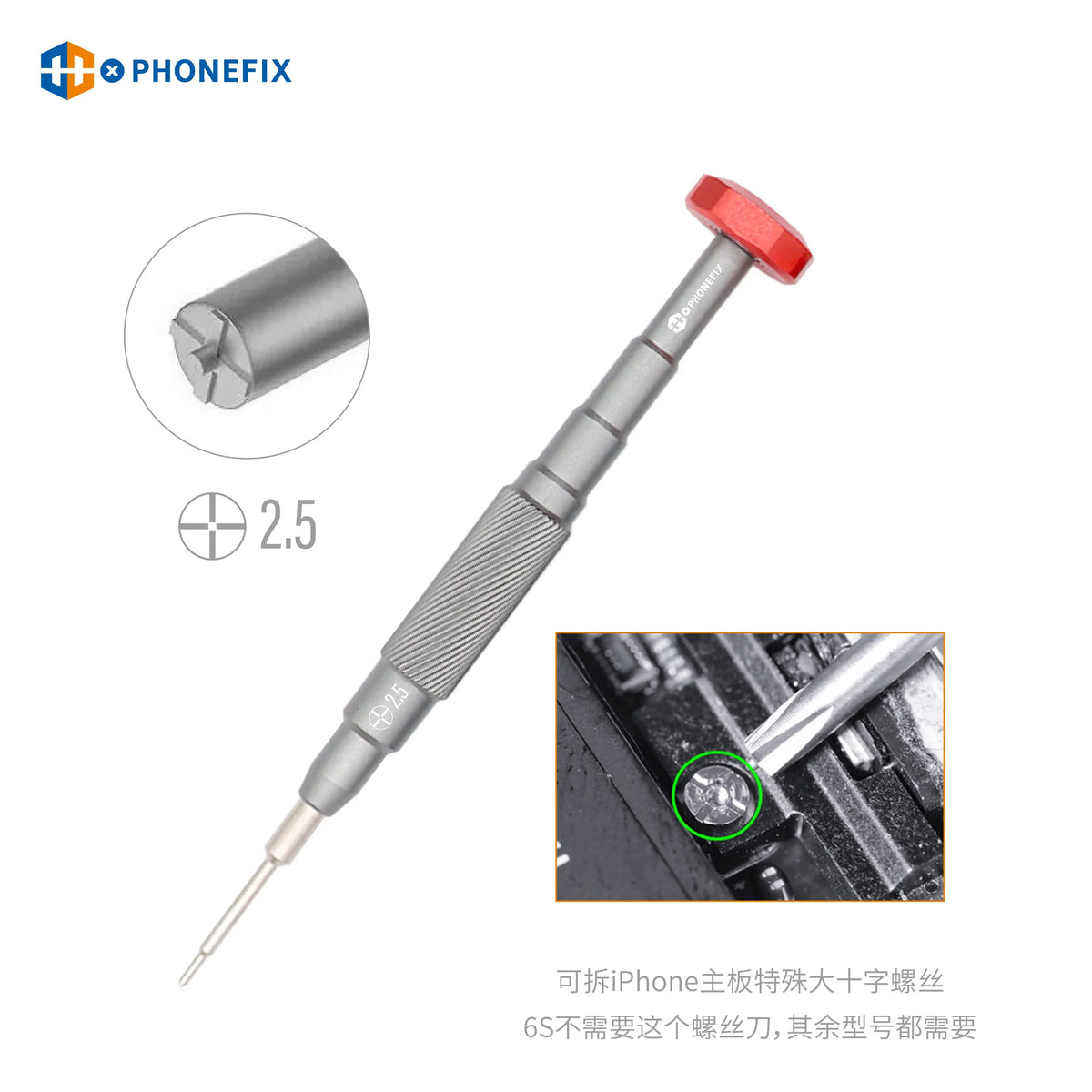 PhoneFix 3D precision screwdriver tool with Y-shaped handle for phone repair, showing the 0.6mm screwdriver tip and ergonomic design.