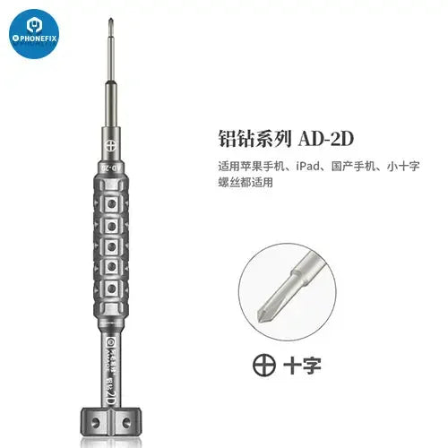 Amaoe 2D Phillips screwdriver with S2 alloy steel bit for cellphones, MacBook, and iPad repair, by PHONEFIX.