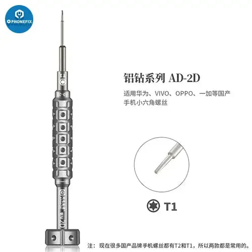 Amaoe 2D Phillips screwdriver tool with S2 alloy steel bit for cellphone, MacBook, and iPad repairs by PHONEFIX.
