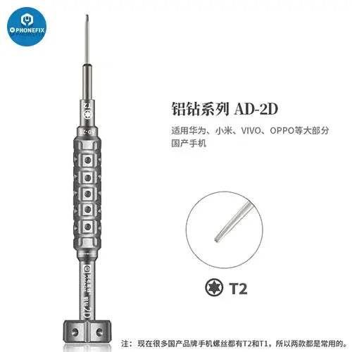 Amaoe 2D Phillips screwdriver by PHONEFIX with S2 alloy steel bit for cellphone, MacBook, and iPad repair tools.