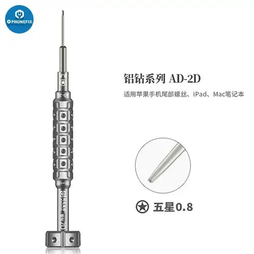 Amaoe 2D Phillips screwdriver tool by PHONEFIX with S2 alloy steel bit for repairing cellphones, MacBook, and iPad.