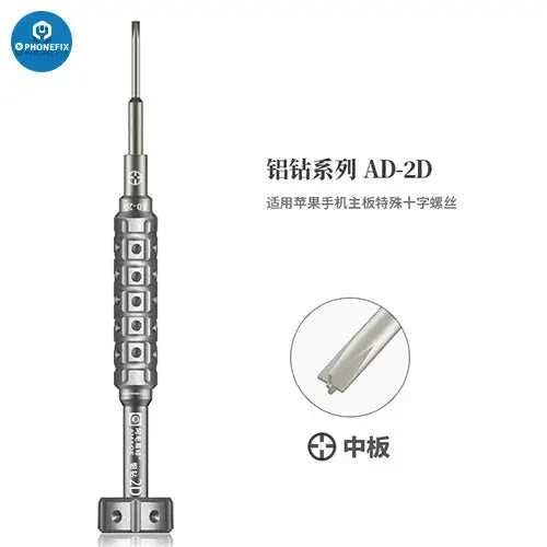 Amaoe 2D Phillips screwdriver tool with S2 alloy steel bit for cellphone, MacBook, and iPad repair by PHONEFIX.