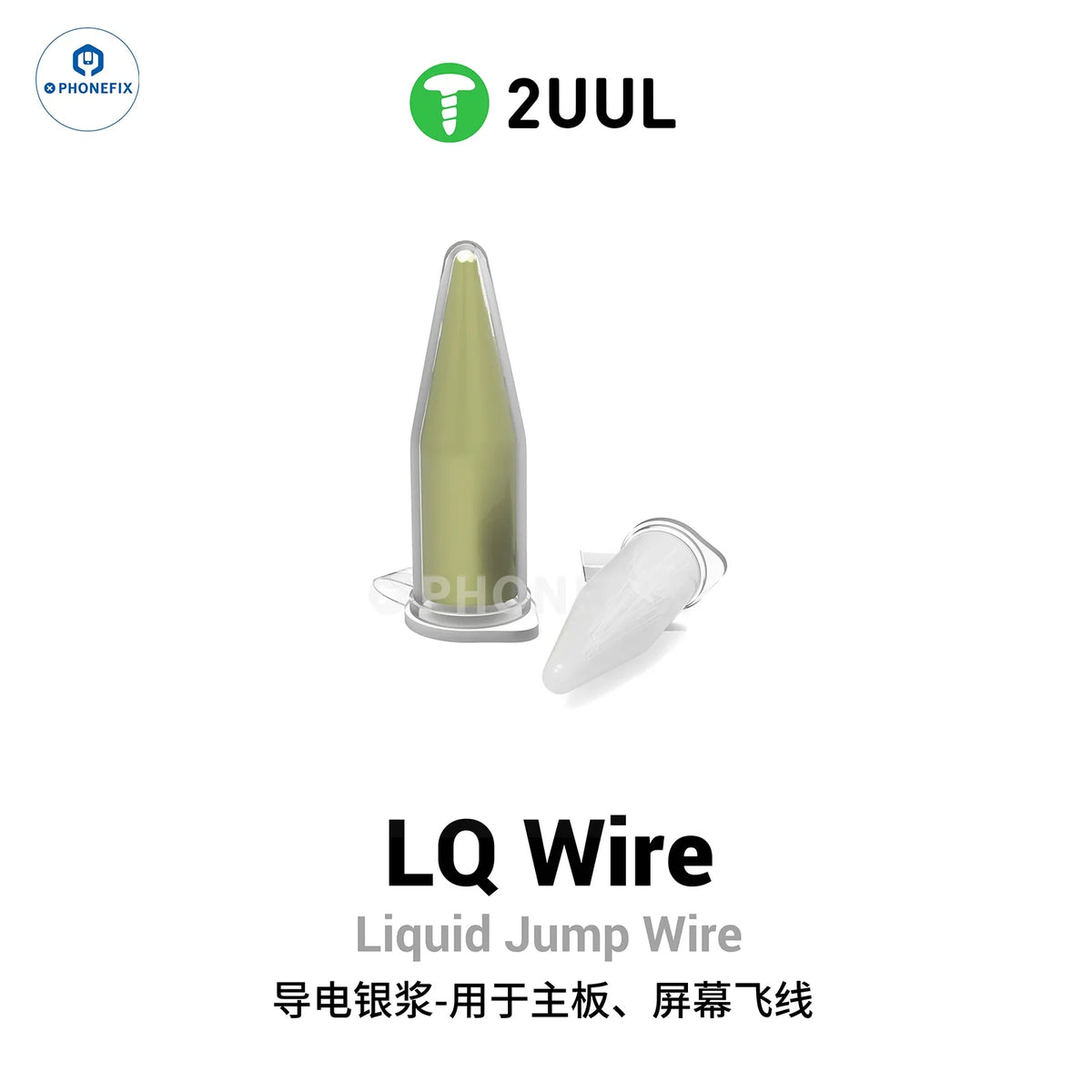 2UUL LQ liquid jump wire conductive silver paste for screen line repair, showing a small applicator and silver paste on a surface.