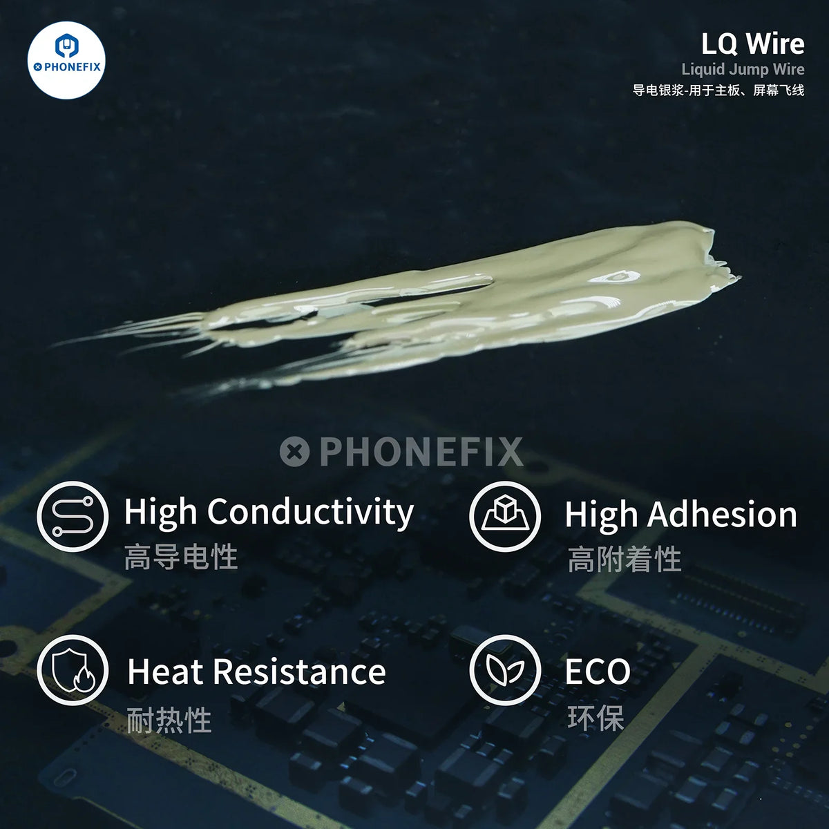 PHONEFIX 2UUL LQ Liquid Jump Wire Conductive Silver Paste for screen line repair, showing the solder paste application on a circuit board.