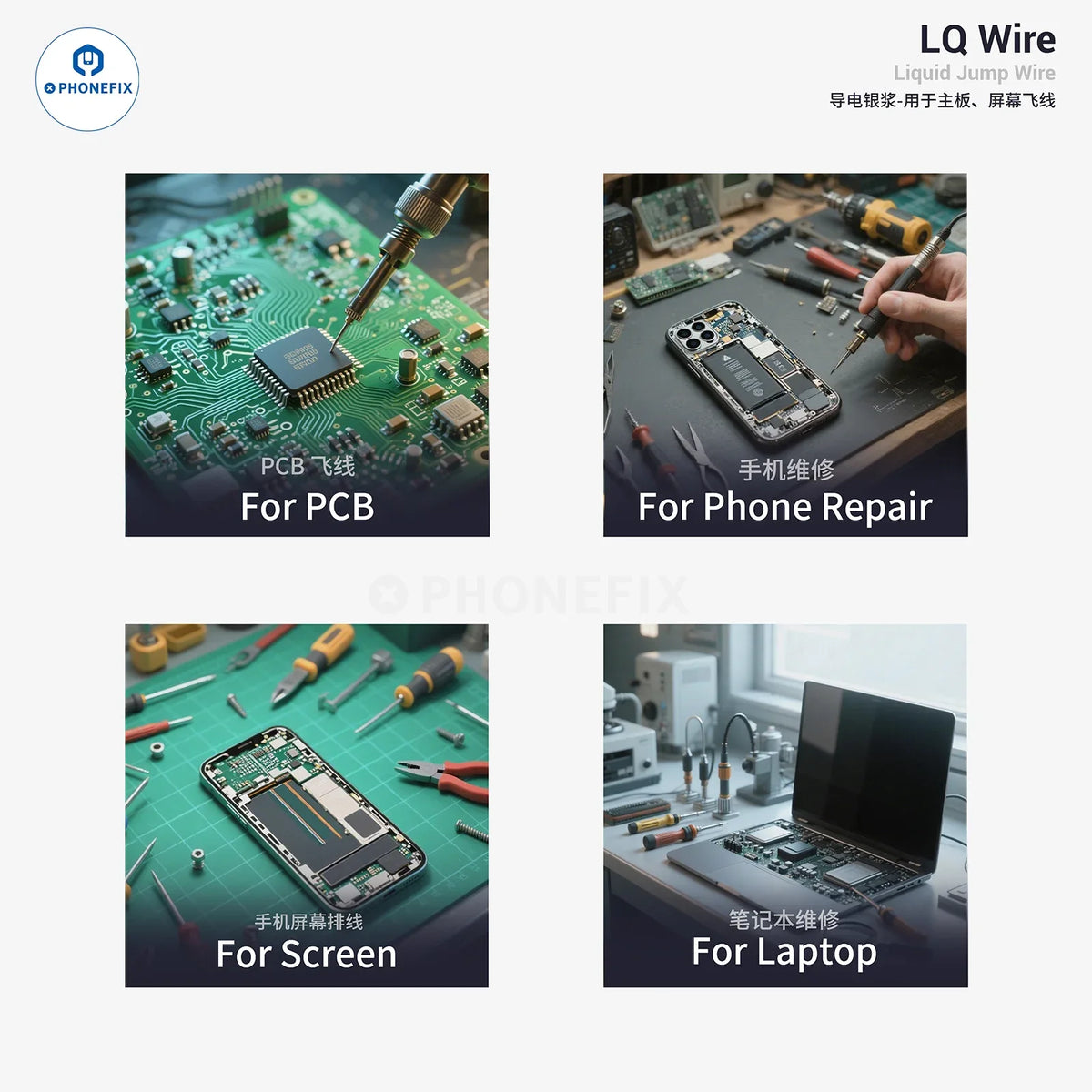 PHONEFIX 2UUL LQ Liquid Jump Wire Conductive Silver Paste solder paste for screen line repair, showcasing the silver conductive paste on a surface.