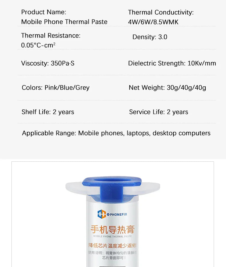 PHONEFIX chip thermal paste for phone and laptop CPU heat sinks, high-quality solder paste for effective heat dissipation.