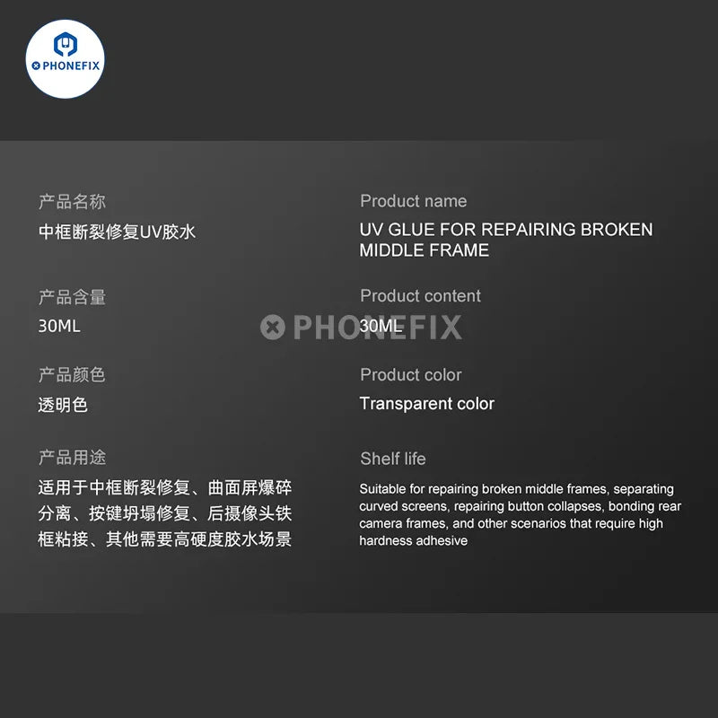 PhoneFIX UV glue nano adhesive for phone frame and LCD glass repair, featuring solder paste application for secure bonding.
