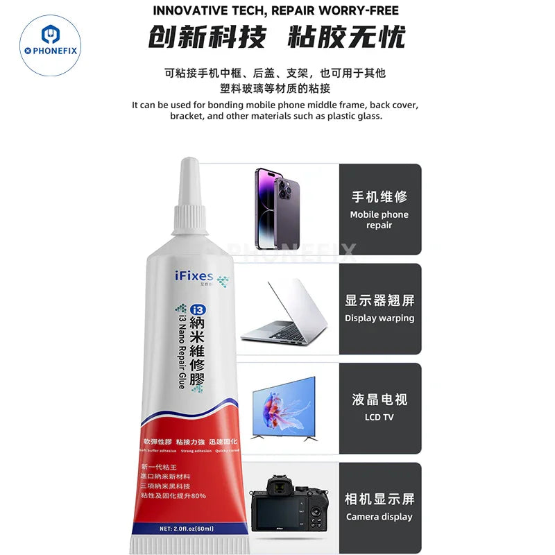 Close-up of PHONEFIX iFixes UV Glue Nano Adhesive used for phone frame and LCD glass repair, showing the solder paste application.