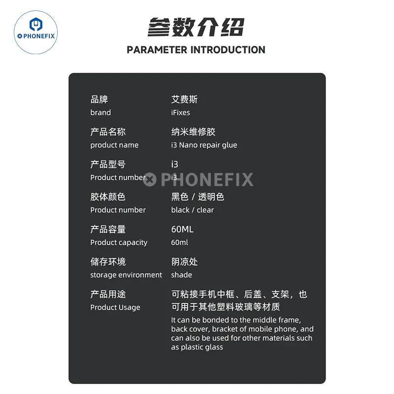 Close-up of PHONEFIX iFixes UV Glue Nano Adhesive for phone frame and LCD glass repair, showing precise application on a smartphone.