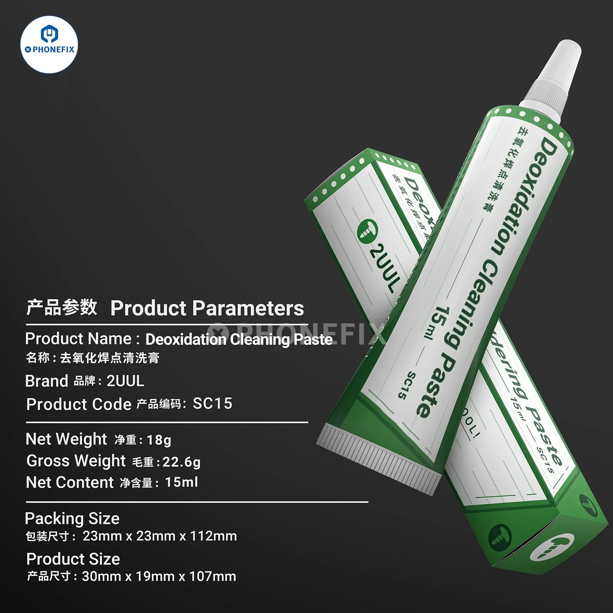 PHONEFIX 2UUL SC15 solder paste for deoxidation and cleaning solder joints in phone repair applications.