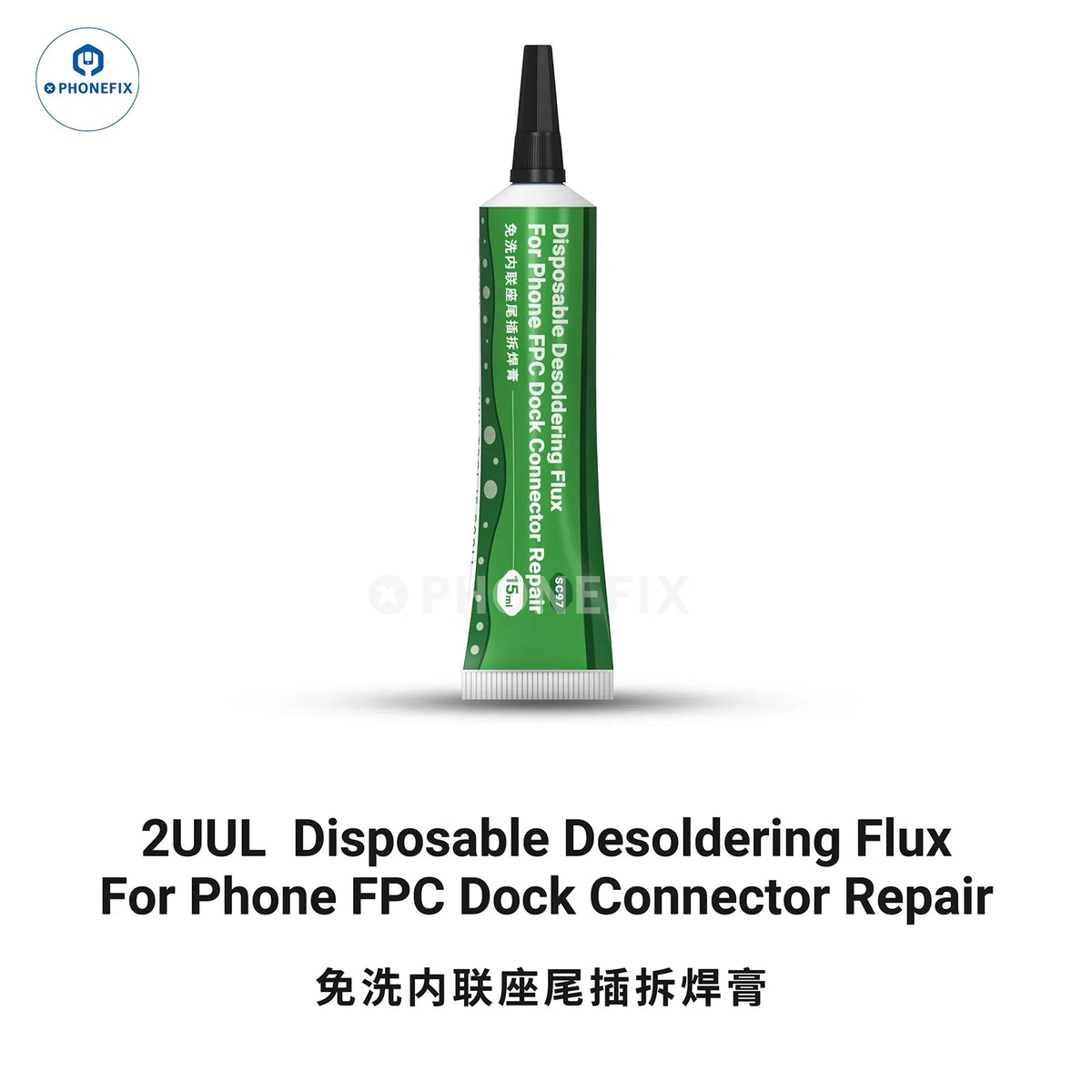 PHONEFIX 2UUL Nano Solder Paste for Phone FPC Dock Connector desoldering, used for precise electronics repair and soldering.
